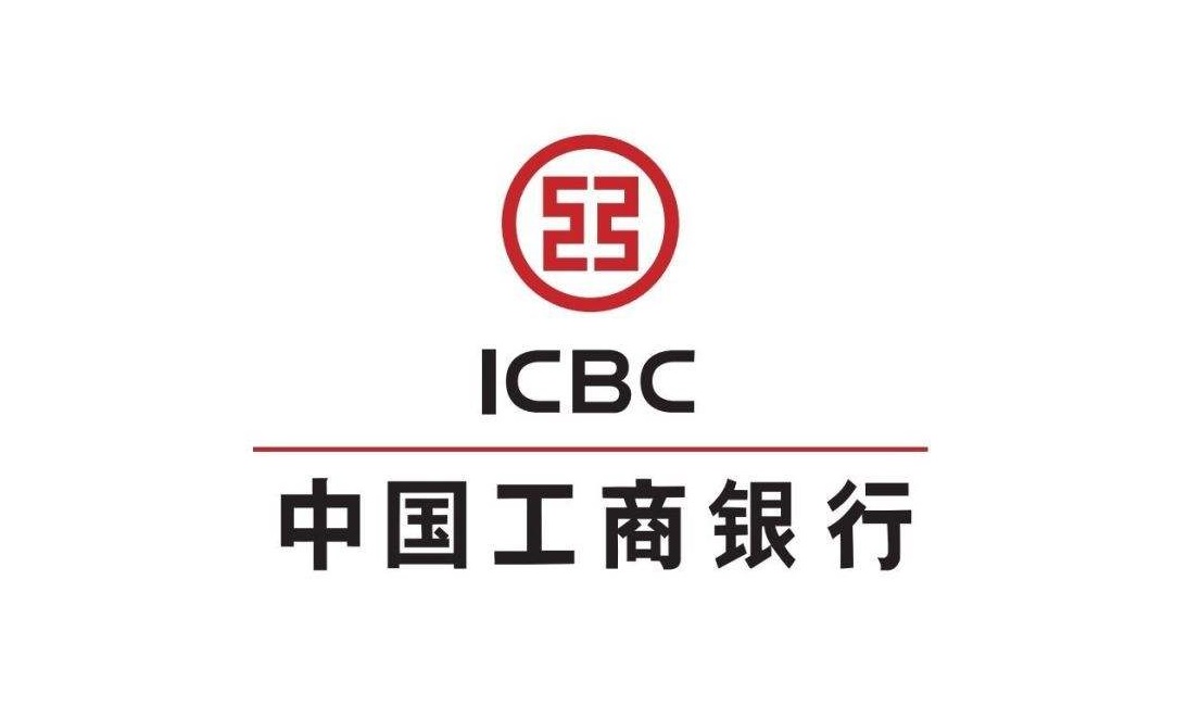Industrial and Commercial Bank of China (ICBC)